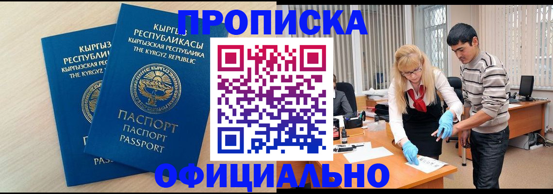 форма 3 в Николаевске