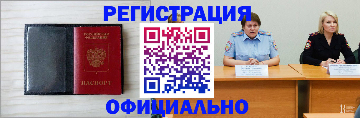 пропишу в квартире в Николаевске